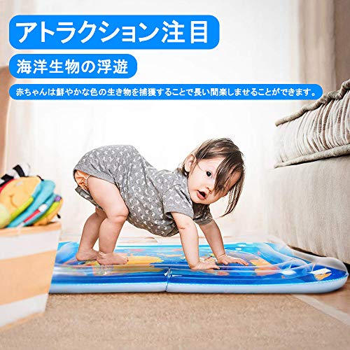 Cypin ベビーウォーターマット 赤ちゃん用 プレイマッﾄ ベビーアクティビティマット 子供用 水 空気注入式 ひんやりマット クッション怪我防止 知育 暑さ対策 室内 屋外用 出産祝い 誕生日 プレゼント Baby Maternity Indoor Toys Whenbuy Jchere Com
