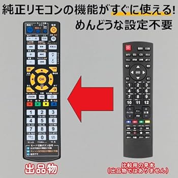 Amazon | 【代替リモコン96b】ドンキホーテ LE-4330S4KH 互換 (ドン