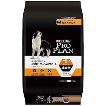 ピュリナ プロプラン パフォーマンススターター 12kg 全犬種 子犬・母犬用 パフォーマンス 子犬期からのケア チキン