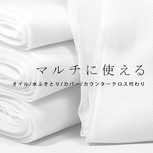 Amazon｜【50枚セット】【70x40cm】ディスポタオル エステタオル