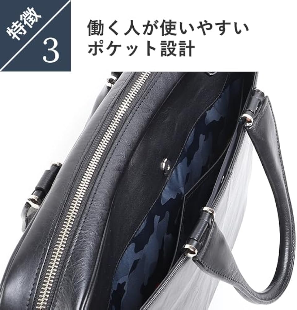 ブラックレザー ビジネスバッグ セール】防水レザーブリーフバッグ【BROSKI AND SUPPLY/ブロスキー