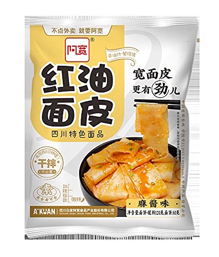 阿?紅油面皮 速食凉皮 紅油麺皮 鋪盖面 ?面皮 酸辣麻辣 乾拌麺片 干拌面 中華インスタントラーメン 方便面米粉 中華名物 中華料理 即席ビーフン (麻?味,8袋)