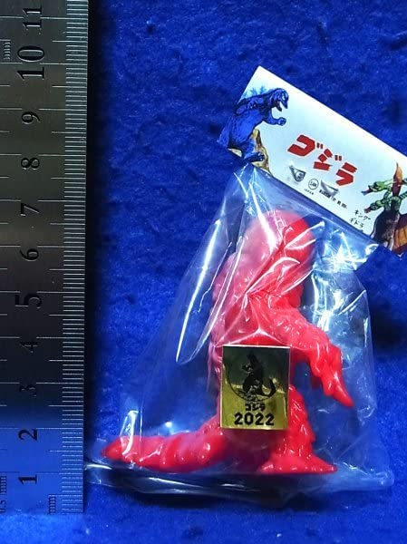 マルガチャ　マルサン　ミニソフビ Amazon.co.jp: マルサン マルガチャ 東宝怪獣シリーズ 1964 彩色
