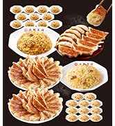 【大阪王将】自慢の餃子2種112個＆炒飯24袋満腹福袋セット