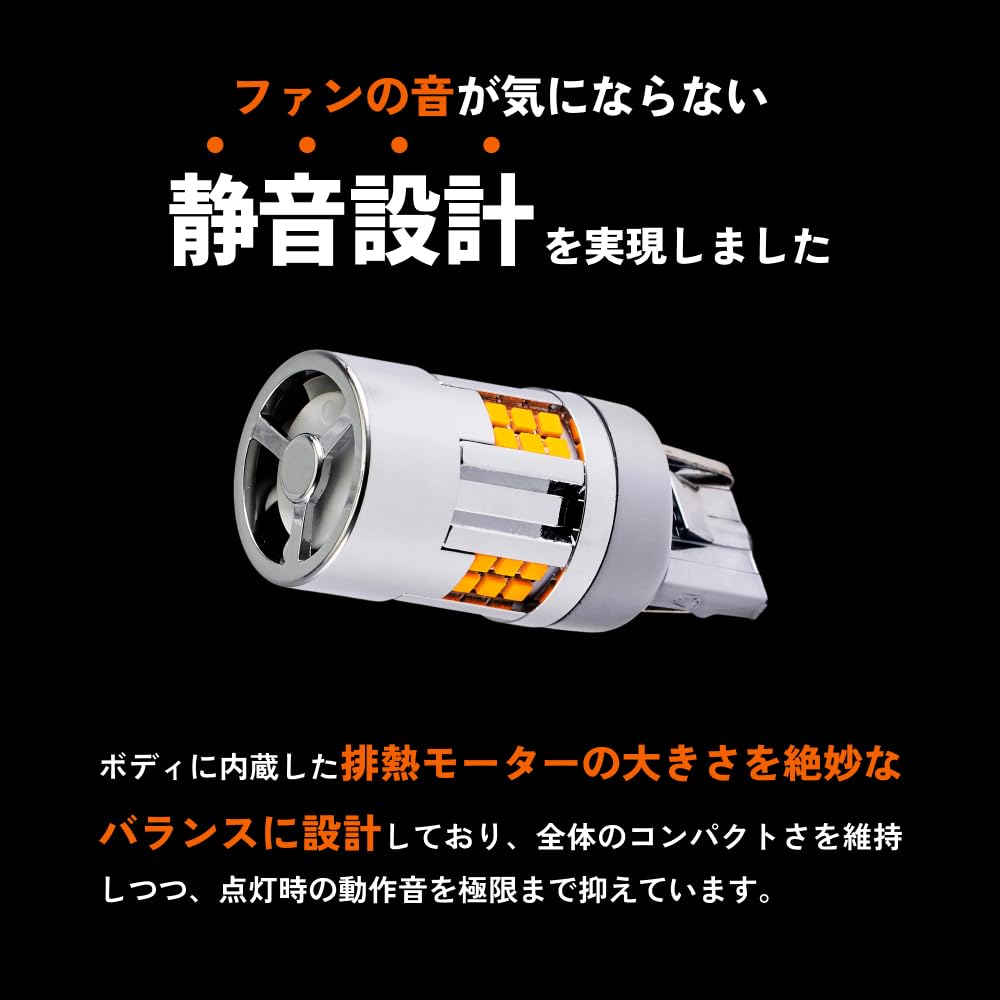 Amazon | HID屋 LED ウインカー バルブ ハイフラ防止 抵抗
