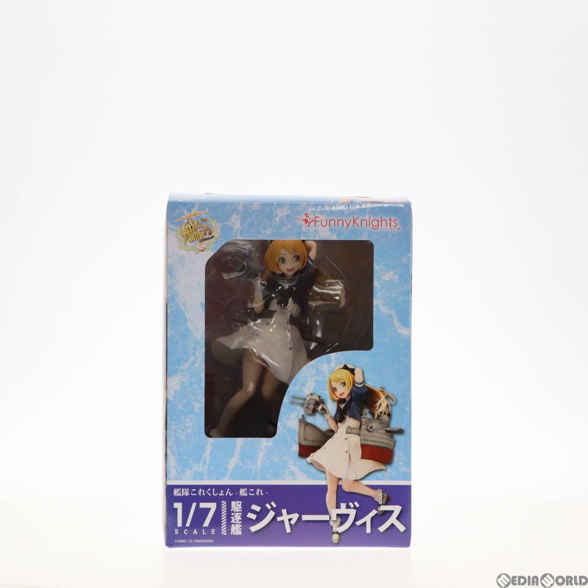 Amazon.co.jp: [FIG]駆逐艦ジャーヴィス 艦隊これくしょん -艦これ- 1