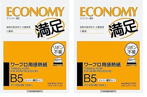 RN(KOKUYO) [vpM GRm~[^Cv B5 ^C-2024 (× 2)