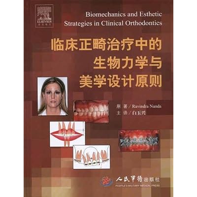 Clinical Biomechanics orthodontic treatment and aesthetic design principles Nanda (RavindraNanda