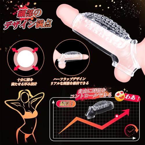 ペニスサック ペニスリング 陰茎袖 男性用 2点セット ペニス拘束具 高弾性 束縛 透明色 防水 摩擦増加 装着簡単 SM 大人のおもちゃ アダルトグッズ - 画像4