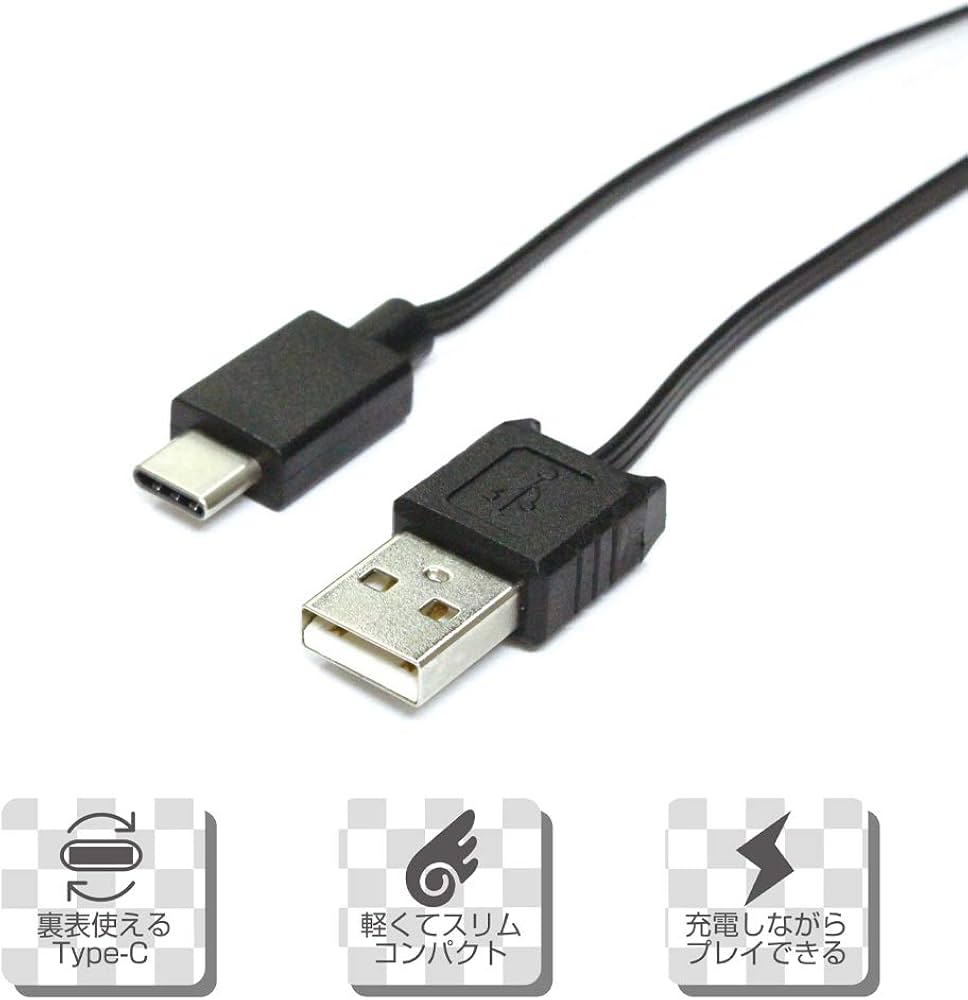 Amazon.co.jp: アローン Nintendo Switch用 長い巻き取りUSB充電