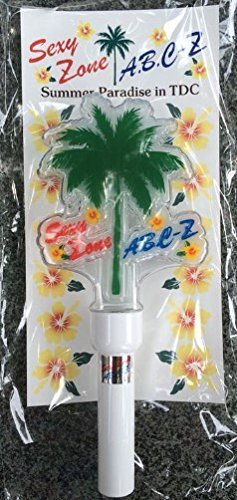 Amazon | Sexy Zone A.B.C-Z Summer Paradise in TDC 公式グッズ