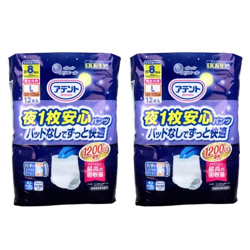 【まとめ買い】アテント 夜1枚安心パンツ パッドなしでずっと快適 男女共用 Lサイズ 12枚入× 2セット消臭機能付き お肌さらさら (24枚)