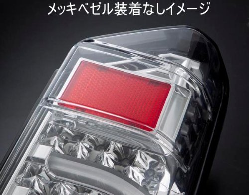 Amazon | VALENTI(ヴァレンティ) ジュエルLEDテールランプ 72LED+ 