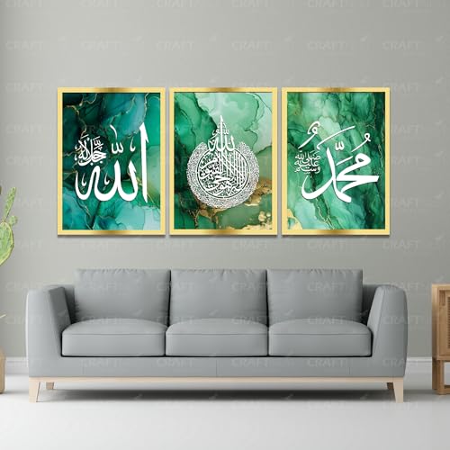 Image of Craftnest Creation 60X50 CM Each Allah, Muhammad, Ayatul Kursi Wall Frame - Engineered Wood Islamic Wall Frame With Hook | Wall Decor For Home, Living Room Painting for Muslims (Without Front Mirror)