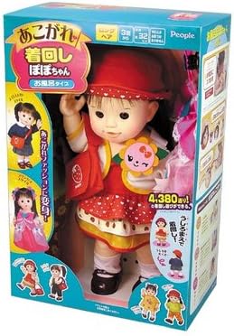 Amazon ぽぽちゃん お人形 あこがれ着回しぽぽちゃん お風呂タイプ 抱き人形 おもちゃ