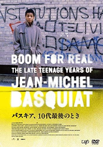 バスキア、10代最後のとき [DVD]