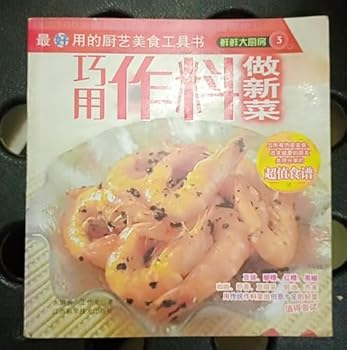 Paperback 10 sauté (paperback) [Chinese] Book
