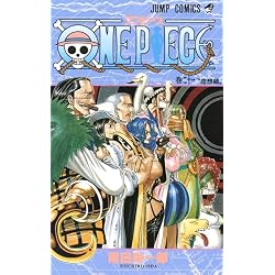 Amazon.co.jp: ONE PIECE 1~50巻セット : 本