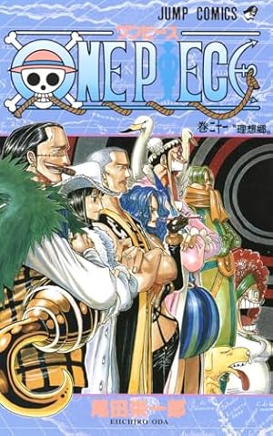 ONE PIECE 62 | 尾田 栄一郎 |本 | 通販 | Amazon