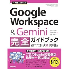 IT入門書 本 通販 | Amazon