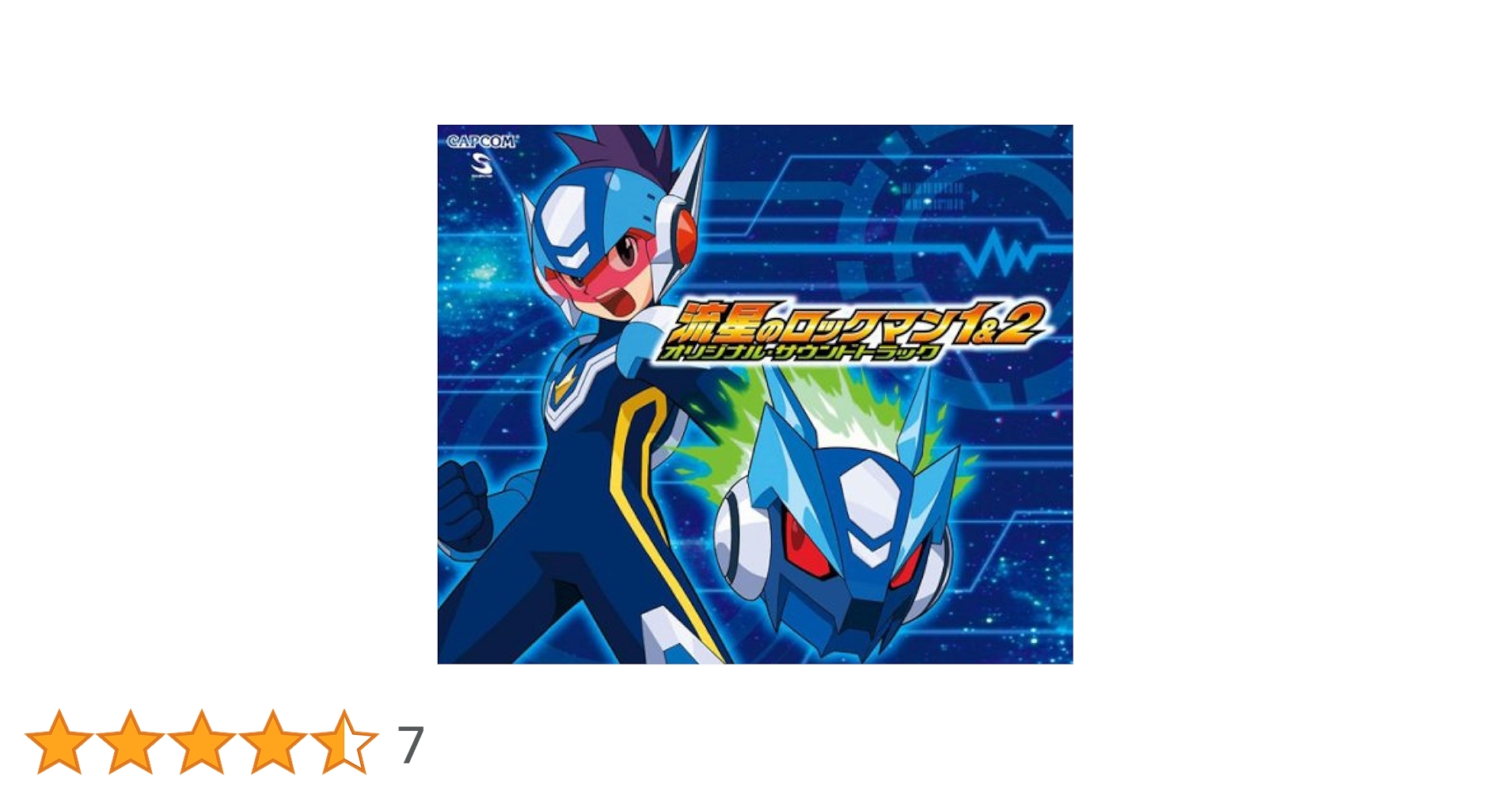 Amazon.co.jp: 流星のロックマン1&2 オリジナル・サウンド