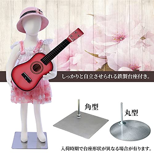 Amazon.co.jp: Free×2 マネキン トルソー 子供 全身 130cm 台座付