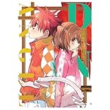 D.n. angel edicion kanzenban 10