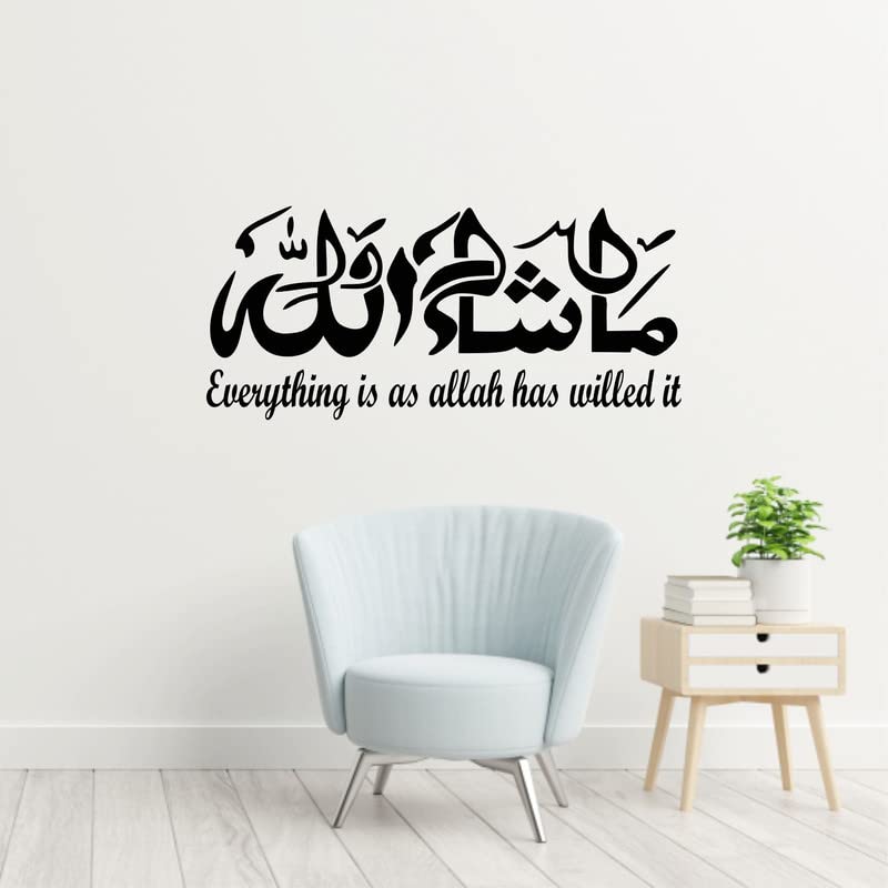 Decals Stock Everything Willed Islamic Wall Stickers & Decal Size 24X11Inch(Vinyl) (B0B6KHM461) Amazon Price History, Amazon Price Tracker
