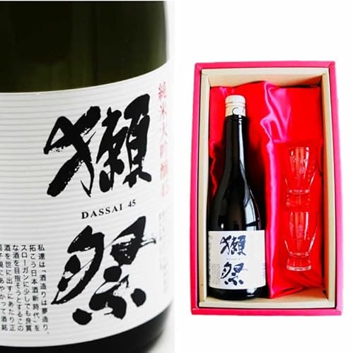 名入れ 日本酒 ギフト【 獺祭 純米大吟醸45 720ml 名入れ 酒グラス 2個セット 】還暦祝い 誕生日 プレゼント 退職祝い 獺祭 名入れ 感謝 父の日 母の日 敬老の日 米寿祝い 結婚祝い 喜寿祝い 古希祝い 傘寿 白寿 米寿 記念日 お中元 お歳