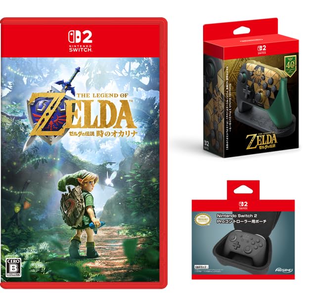 Amazon.co.jp: ゼルダの伝説 時のオカリナ -Switch2 ＆【任天堂純正品