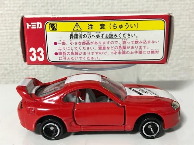 トミカ　赤トミー　絶盤　8台セット（中レア物） トミカ 赤トミー 絶盤 8台セット（中レア物） 【公式通販】