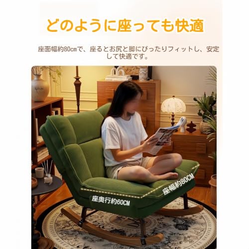 ロッキングチェア リクライニングソファ 折りたたみ アジャスタブル シングルソファチェア リラックスチェア 読書椅子 搖椅 座面約80cm 奥行約60cm カラー：ホワイト・グレー・グリーン・オレンジ 1台，3 [4]