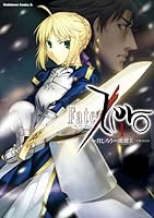 Fate/Zero (全14巻) Kindle版