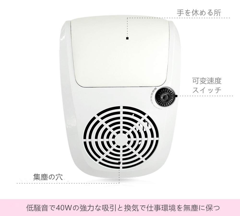 Amazon.co.jp: KADS ネイル集塵機 ネイルダストコレクター ダスト