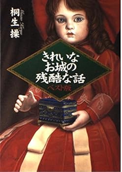 Tankobon Hardcover ??????????? ???? Book