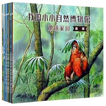 Paperback ?????????(?????8?) [Chinese] Book