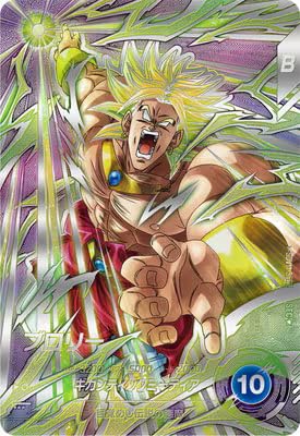 ドラゴンボールスーパーダイバーズ　sec シークレット　悟飯　ブロリー Amazon.co.jp: ドラゴンボールスーパーダイバース【パラレル】SDV11