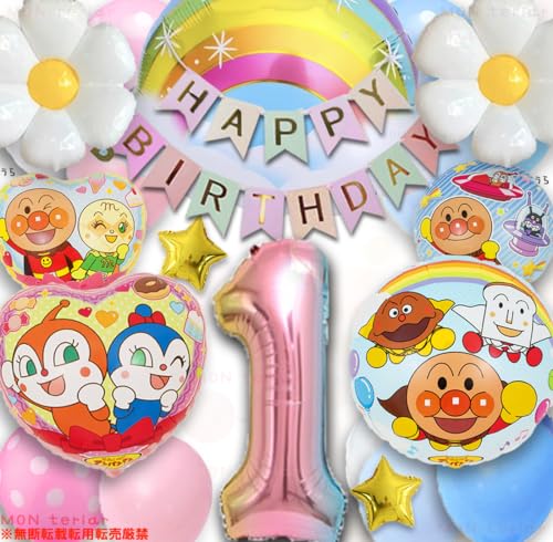 MON teriar IWi MIX o[Zbg ̎q a F sN io[o[  N D j̎q a o[Xf[ ct ۈ牀 TvCY 5 4 3 2 1 hL RL oCL} 