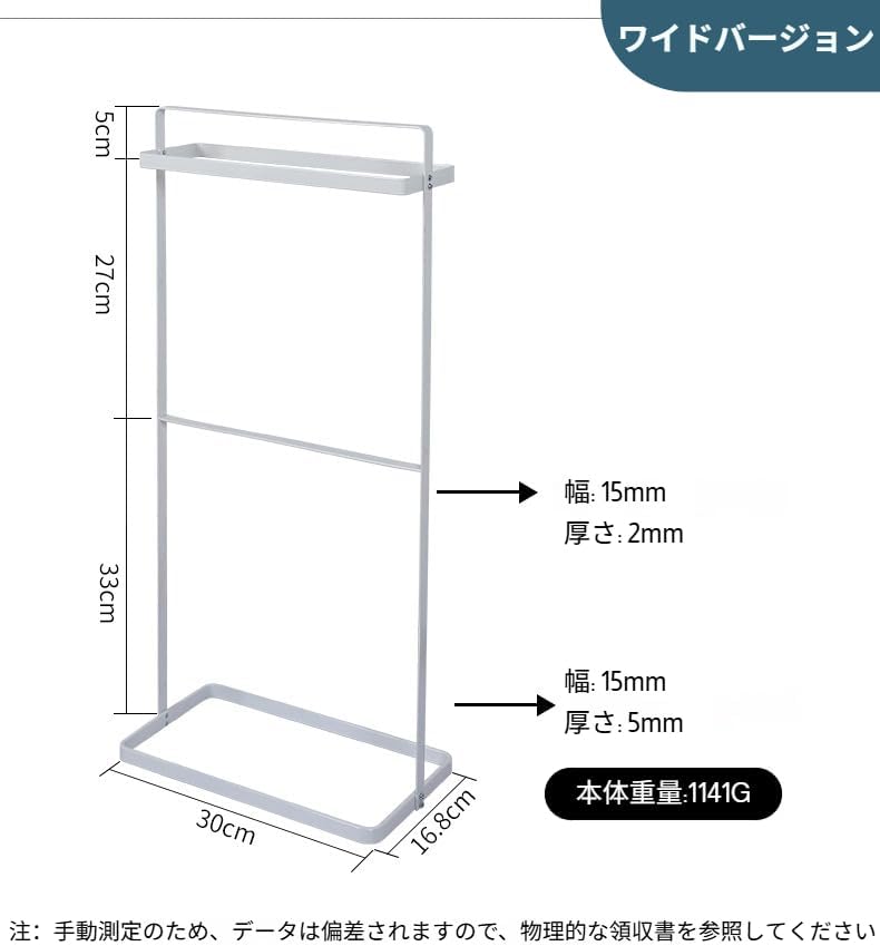 [Luvian]洗濯ハンガー収納 2段ラック 省 防水防錆 製 バスルーム収納 ワン組立 北欧デザイン タオル掛け対応 洗面所収納 山崎実業 タオルハンガー タオル掛け バスタオルハンガー ラック トレー スタンド 洗濯機横 省スペース 棚付き フック キャスター スリム ランドリー 収納 隙間収納 すきま収納 洗面所収納 yamazaki タワーシリーズ [tower タワー 収納付きバスタオルハンガー 4292 4293 ...