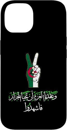 Miniatura 4 de iPhone 13 Pro Max Argelia,Argelia,Bandera de Argelia,Bandera de Argelia. Caso