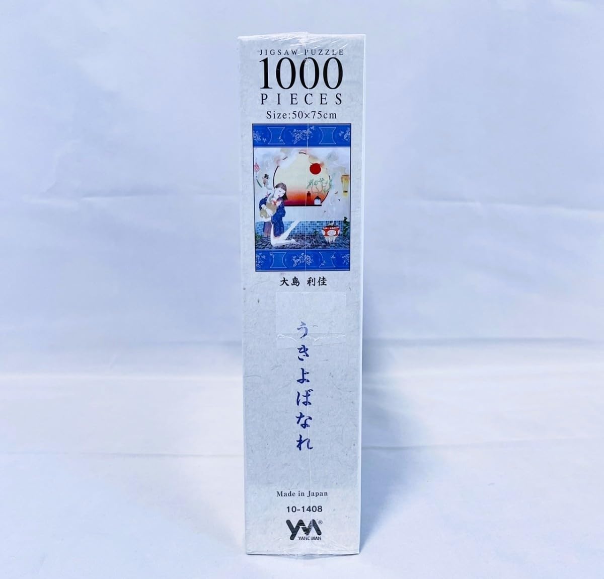 うきよばなれ　ジグソーパズル Amazon | 1000ピース ジグソーパズル うきよばなれ (50×75