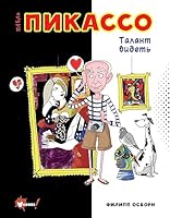 Pablo Pikasso. Talant videt 5171509735 Book Cover