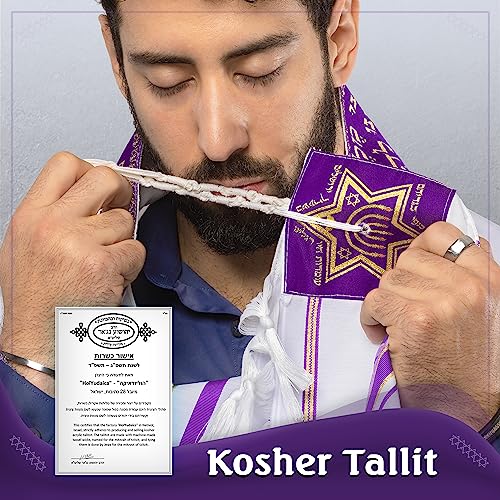 Image of Tallit Prayer Shawl with Matching Bag, Certified Kosher, With Blessing On Neckband & on the Corners Made in Israel