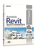 Autodesk Revit??????????? 9863470597 Book Cover