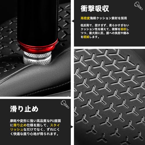 ROCKBROS 穴あきサドル クッション付き