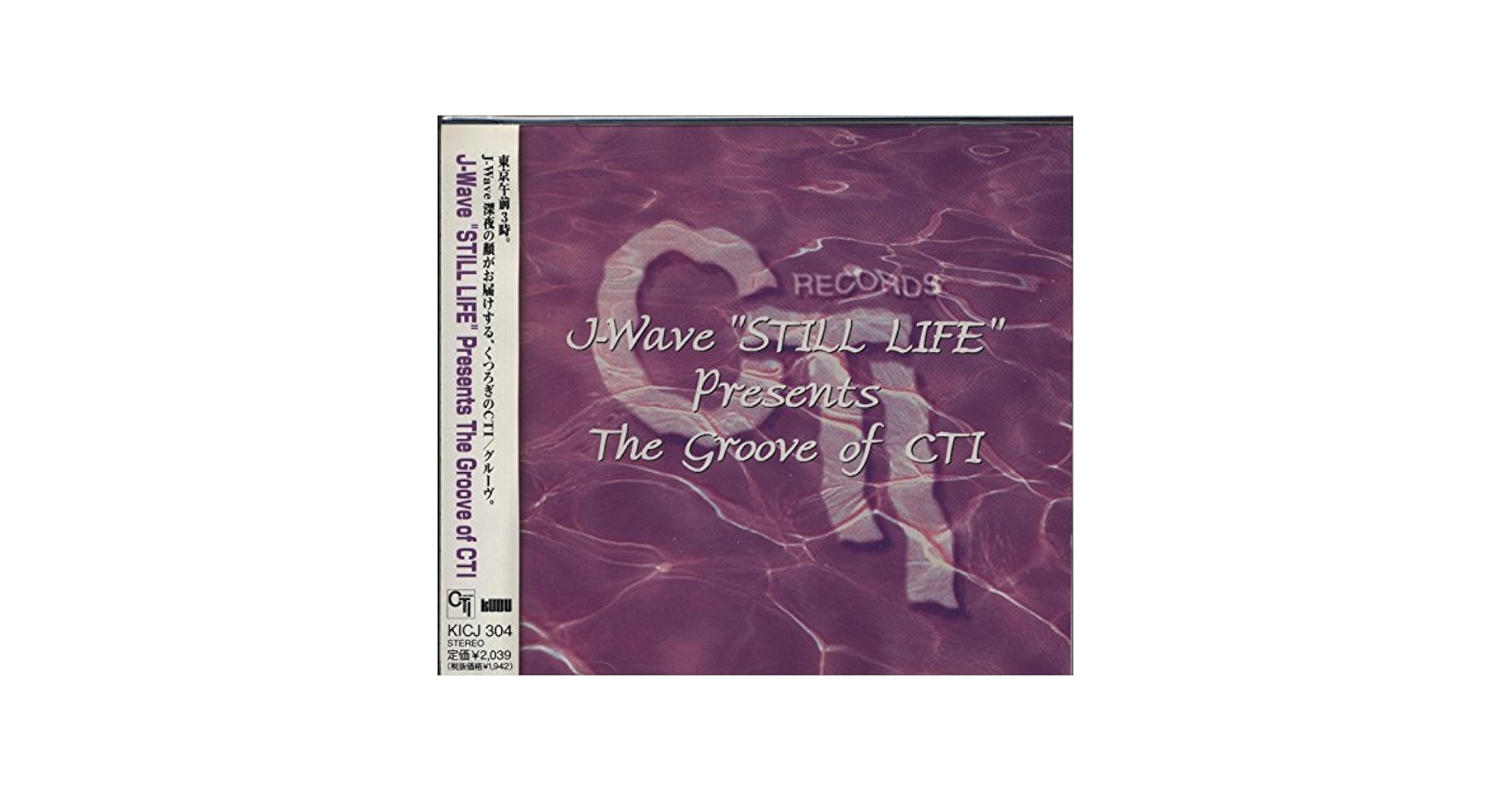 Amazon.co.jp: J-Wave.STILL LIFE presents The Groove of CTI