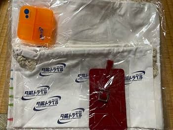 スキマスイッチグッズセット Amazon.co.jp: スキマスイッチ tour 2007 夕風トラベル グッズ