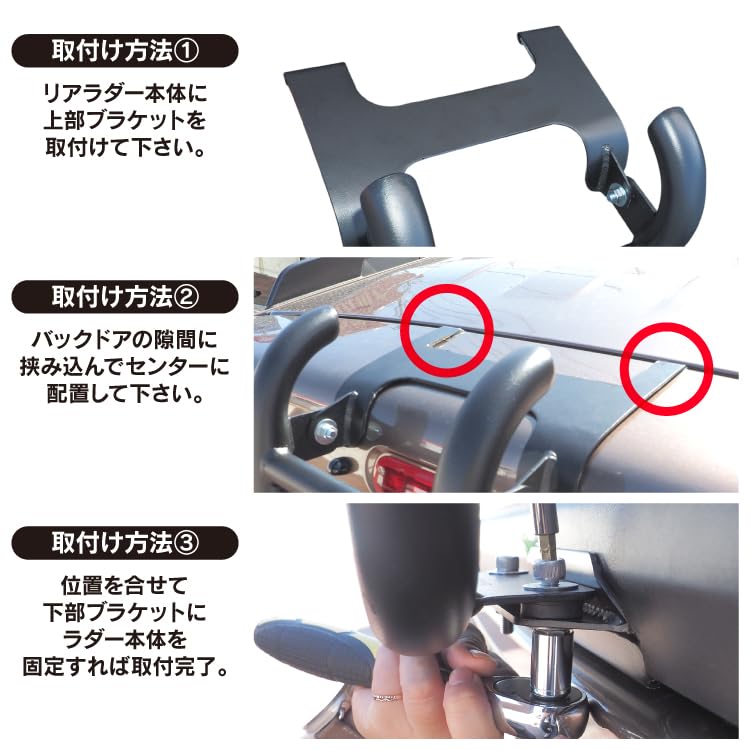 Amazon.co.jp: 新型 ハスラー MR52S MR92S リアラダー 専用