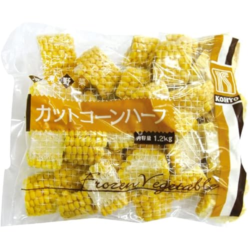 カットコーンハーフ