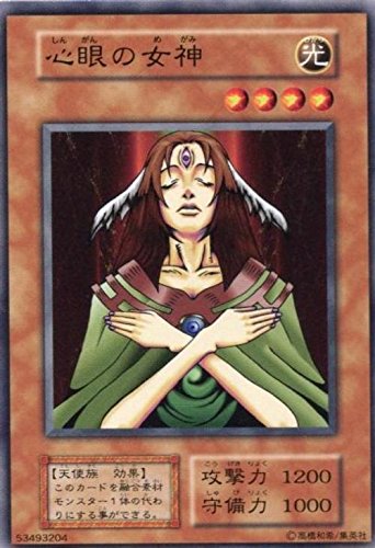 Amazon.co.jp: 遊戯王カード 心眼の女神 カードダス BOOSTER6